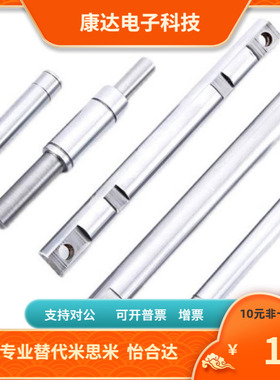 SFRWS PSFRWS SSFRWS-22 25 30 35 40 50 替代米思米 转轴