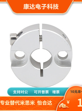 ACSG ACPSG ACSSG40 50-18 22替代仕瑞达固定环