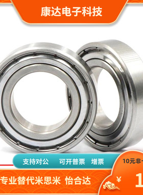 SB635ZZ SB675ZZ SB685ZZ SB695ZZ SB606ZZ SB626ZZ SB636ZZ