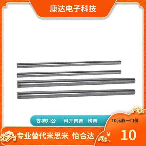 BGSTZ BGSTA BGZP SSBGZP BGBP2 3 4 5 6 8 10 12-L  替代米思米