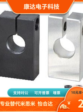 支柱固定夹RDU6 RDU08 RDU16 RDU18-D8 D10 D12 D15 D20 D25 D30