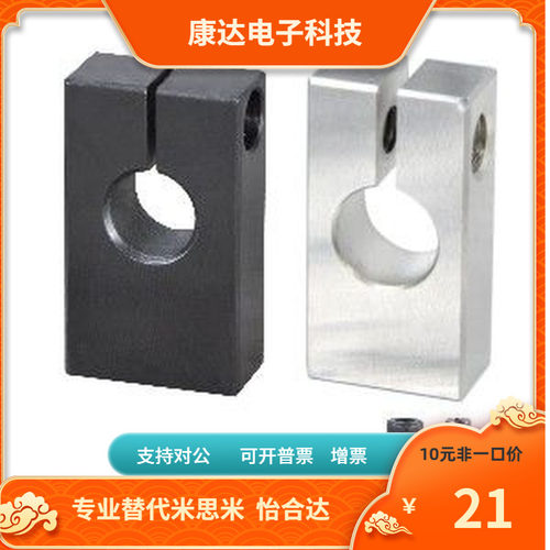 支柱固定夹RDU6 RDU08 RDU16 RDU18-D8 D10 D12 D15 D20 D25 D30