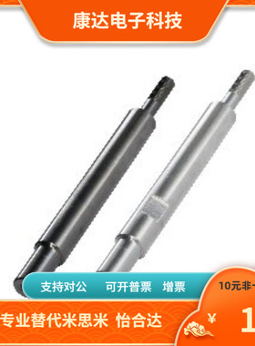 SFMRPL PSFMRPL SSFMRPL6 8 10 12 15 20 25 30 35张紧轴 替代MSM