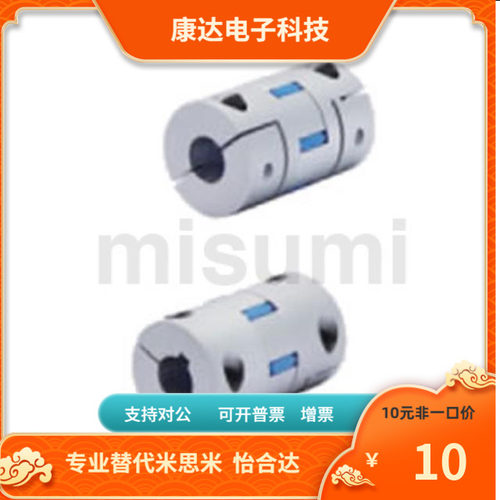 GCJCLK GCJCRK GCJCWK30 40-BL WH RD-10 12 14 15 16联轴器