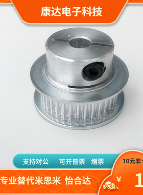 HTCPA24 26 28 30 32 36-S3M100替代米思米轴承座