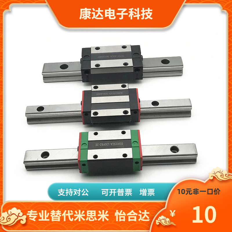 直线导轨SSE2BS/SSEBSLZ/SSEBSL/SSEBSZ/SSEBS-MX10-35/55/75/95