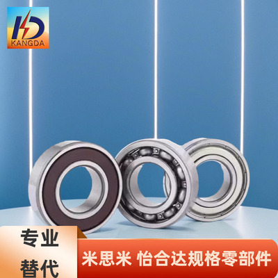 轴承 BAL-694 604 624 675 685 695 605 625 676 686-ZZ-E-J-SUS