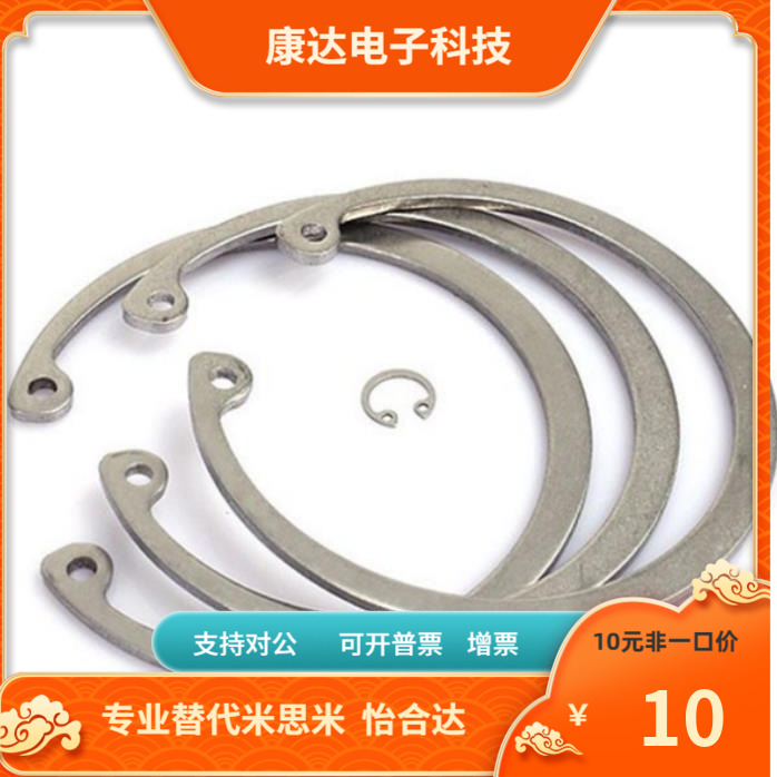 RTWN RTWS-10 11 12 13 14 15 16 17 19 20 21 22 24 25 26 扣环