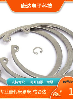 RTWN RTWS-10 11 12 13 14 15 16 17 19 20 21 22 24 25 26 扣环