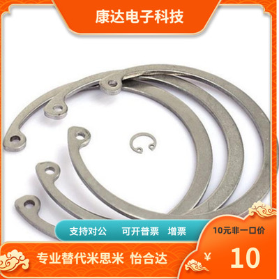 RTWN RTWS-10 11 12 13 14 15 16 17 19 20 21 22 24 25 26 扣环