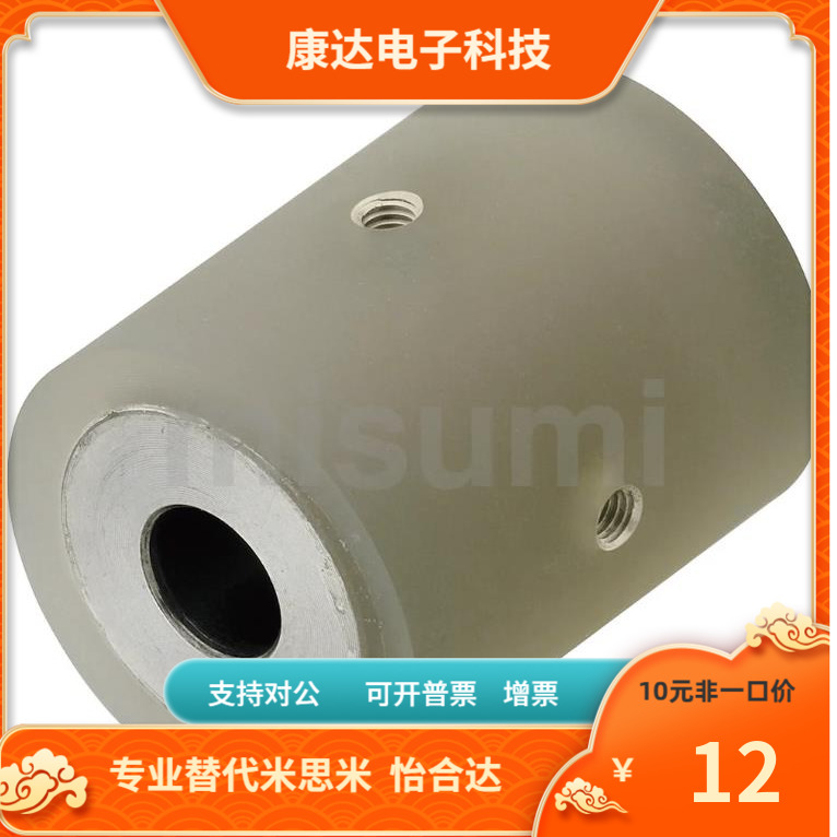 ROUSKN ROUAKN40-10 12 15 20 - 20 25 30 40 50 60 70 80 90 100