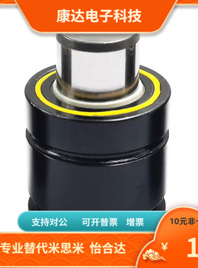 GSU300-7 10 12.7 15 19 25 38 50 63.5 75 80 100 125替代米思米