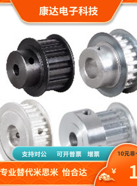 KTP10 11 12 14 15 16 18XL025 XL031 XL037 XL050-B-H P N V F