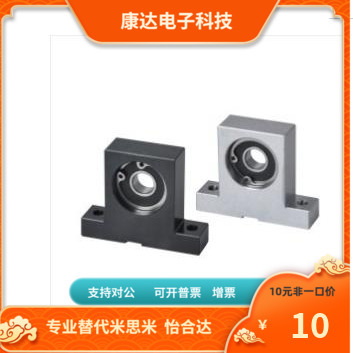BGP21 BGP22 BGP23 BGP26-6006-ZZ VV DD 替代 怡合达 轴承座