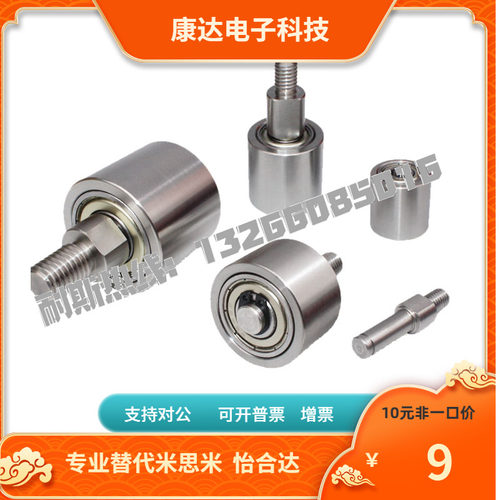替代MISUMI导向滚轮TGRB TGRS TGRA20 25 30 35 40 50-20 25 3040