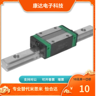 L100 怡合达 IAP23 直线导轨 替代 H24 100·1960 IAP21 1480