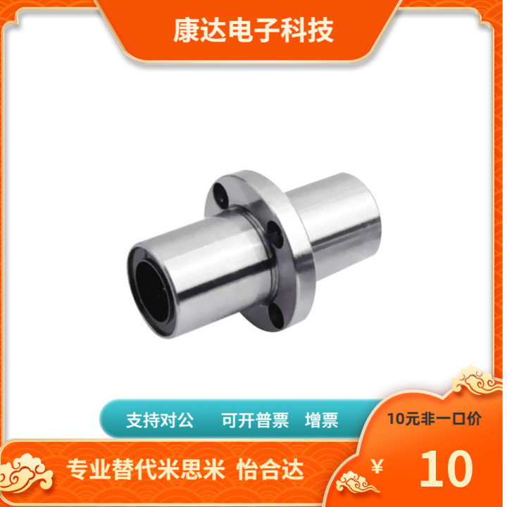 LHMCW LHMCWF LHMCWM LHMCWMF  SLHMCW25 30 35 40 50 替代米思米