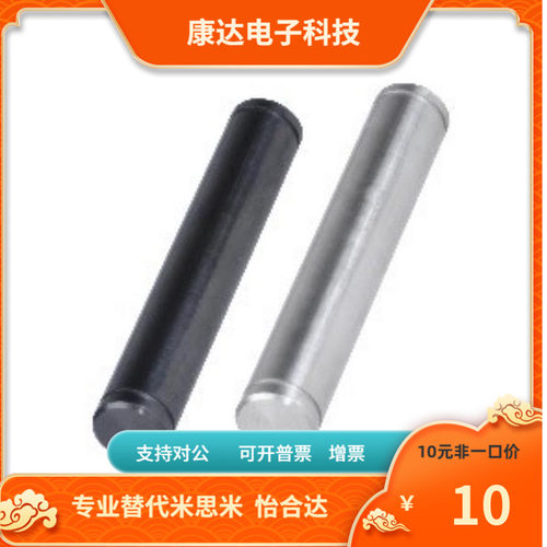 MAD51 MAD52 MAD61-3 4 5 6 8 10 12 15 20 25 30 35 40 50 转轴