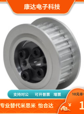 MTPLA MTPL MTPLP34 36H075 H100 H150 H200-E同 步 带 轮