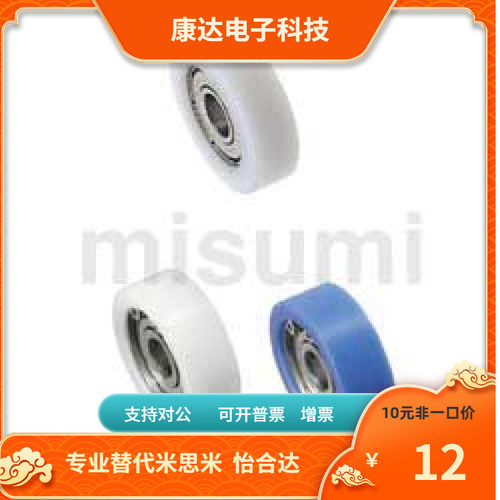 EUBS EUB EVBB EUBHS EUBH EVBH 22 24 30 35工程塑料轴承