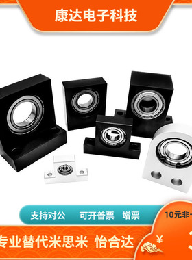 BGCZB BGCZ BACZ SBACZ SBGCZ切边法兰轴承座嵌入型双轴承带卡簧