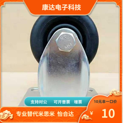 CSMJU CSMKU CSMSPU75 100 125 150-R U N  替代 米思米