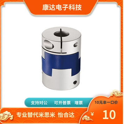 CPOC16 CPOC20 CPOC25-5 6 6.35 8 10-5 6 6.35 8 10 联轴器