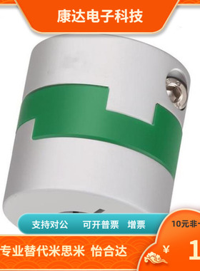 CMPAL-30 34 38-34 35 40.5- 8 10 12 14 15 16 18 20联轴器