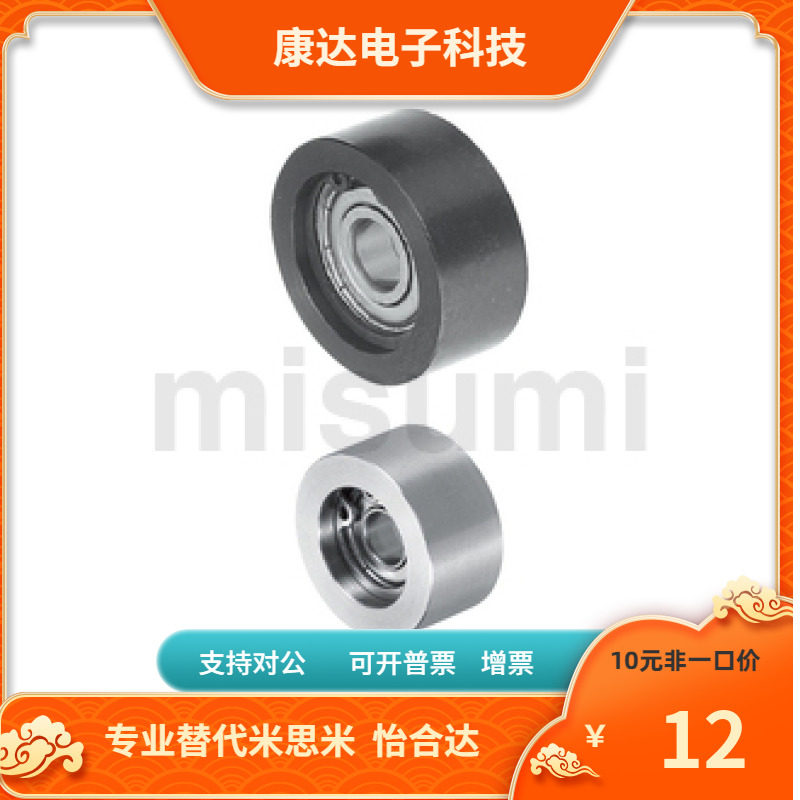 AFBD AFDF27 32 37 45 49 58 59- 60 45  65 55 70 60惰 轮