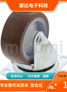 CNGS CNSGS50 65 75 100 125 150-R N U G脚轮替代米思米