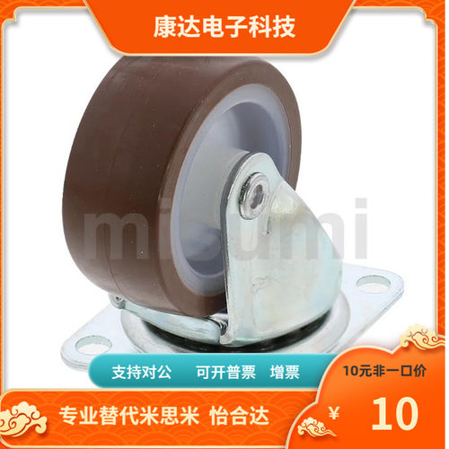 CNGS CNSGS50 65 75 100 125 150-R N U G脚轮替代米思米