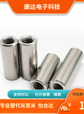 MSGB MSGS MSGSS-2 3 4 5 6 8 10 12  替代米思米 直杆型 定位销