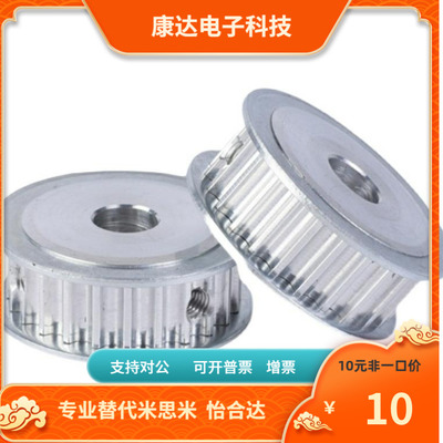 PTPA PTPK32 34 36 40 44 48 50 60 72P5M150替代米思米轴承座