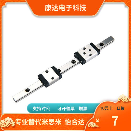 直线导轨SE2BD/SEBD20-100/160/220/280/340/400/460防尘型