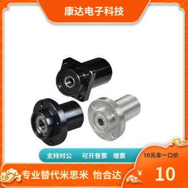 BGC71-6006 6206 6007-ZZ VV DD  替代 怡合达 轴承座