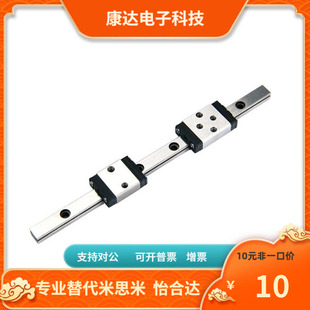 滑块法兰型IBJ31 H36 H30 H42替代怡合达 H24 直线导轨高组装