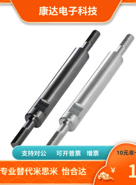 SFRHM PSFRHM SSFRHM6 8 10 12 15 17-L-F-B-P-T-S-Q-SC  替代MSM