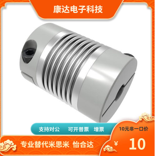 CPB CPB CPBC CPBSC12 16 20 25 32-3 4 5 6 8 10 12 14 联轴器