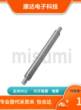 两端台阶型  转轴MCC16 MCC21 MCC22 -20 22 25 30 35 40 50