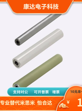 RORLSU30-3 5 10-8 8A 10 12-100 150 200 250 300 350配管滚轮