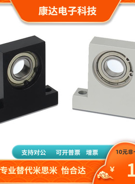 BGJ31 BGJ32 BGJ33 BGJ34 BGJ36-6008 6208-ZZ VV DD 替代 怡合达