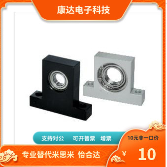 BGL01 BGL02 BGL03 BGL04-6006-ZZ VV DD 替代 怡合达 轴承座