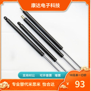 N340 N350 N390 B100 N400 N380 B150 N370 气弹簧HFGSS N360