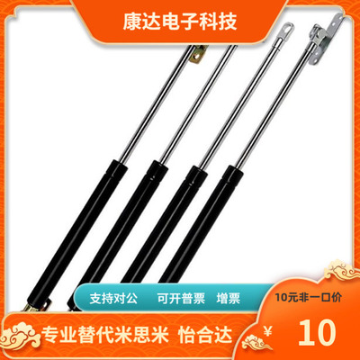 FGS15089-070 085 100 150 200 FGS15099-075 120 200 气 弹簧