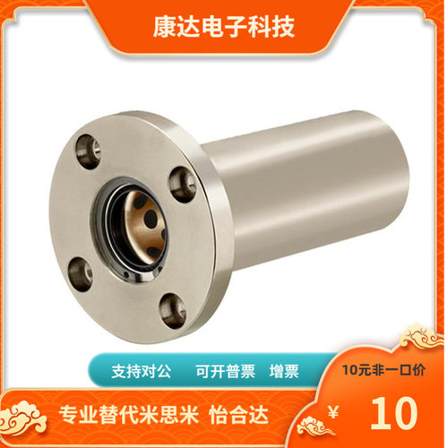 MFMS MFMS-S MFMS-DS6 8 10 12 13 16 20 25 30 35 40 50 替代MSM