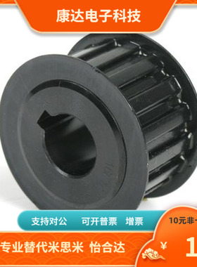 HTPA HTPT16 19 20 21 22 24 25 26S8M1500替代米思米轴承座