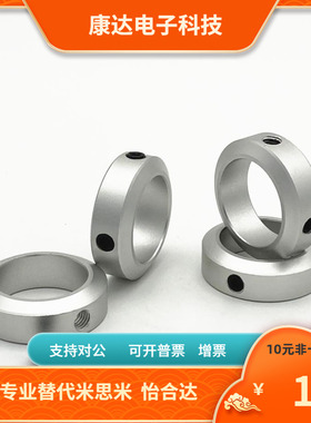 SCC PSCC SSCC5 6 8 10 12 15 20-6 8 18 12 15替代米思米