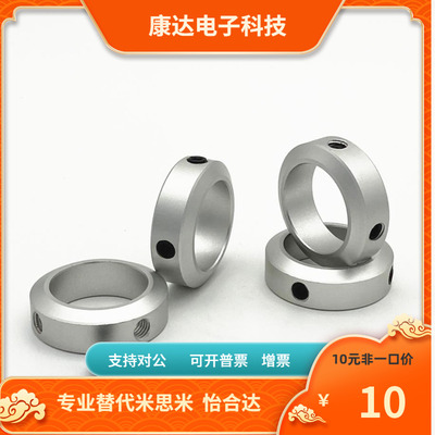 SCC PSCC SSCC5 6 8 10 12 15 20-6 8 18 12 15替代米思米