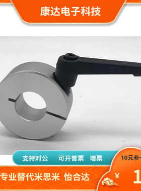 SCDKJL PSCDKJL SSCDKJL8 10 12 15 16 20 25 30替代米思米