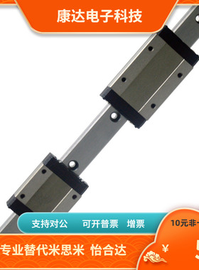 微型直线导轨加宽型SSE2BWLZ14-150/190/230/270/310防锈耐磨